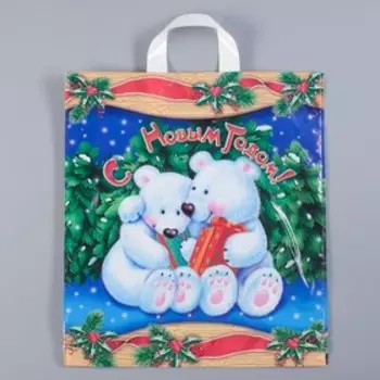 Пакет подарочный новогодний «Белые медведи», полиэтиленовый с петлевой ручкой 3842 см