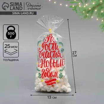 Пакет БОПП новогодний «Ёлочка», 13 х 27 см