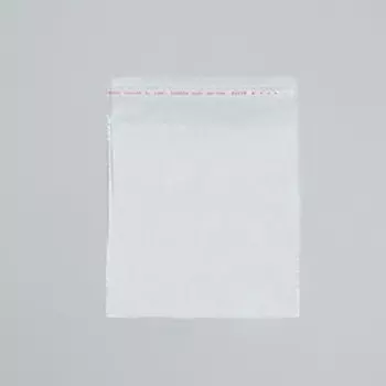 Пакет БОПП с клеевым клапаном, прозрачный для фасовки и упаковки, 1616/4 см, 25 мкм