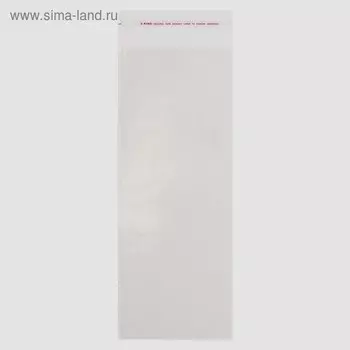Пакет БОПП с клеевым клапаном 8 х 16,5/3,5 см, 25мкм