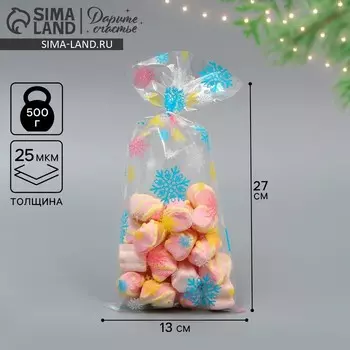 Пакет БОПП новогодний «Снежинки», 13 х 27 см