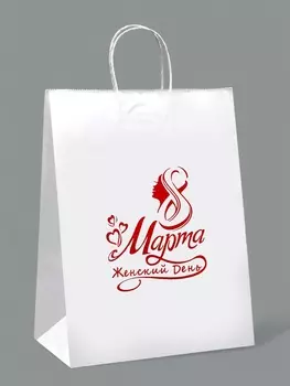 Пакет бумажный, «С 8 марта» 261535 см