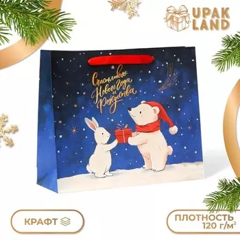 Пакет подарочный новогодний бумажный, «В Новогоднюю ночь», 312611 см