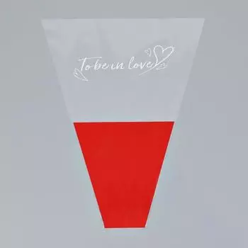 Пакет цветочный Конус "To be in love", красный, 40 х 50 см
