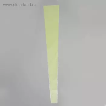 Пакет для цветов конус "Для розы", прозрачный - фисташковый, 15 х 80 см