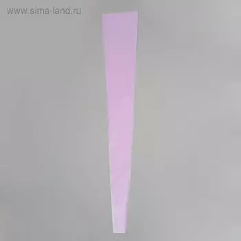 Пакет для цветов конус "Для розы", прозрачный - сиреневый, 15 х 80 см