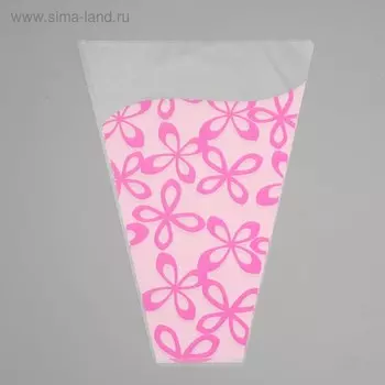 Пакет для цветов конус "Милана", светло розовый - розовый, 30 х 40 см