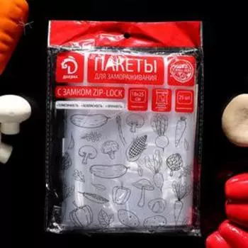 Пакет для заморозки Доляна, 1825 см, 25 шт., с защёлкой