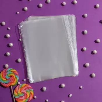 Пакет фасовочный БОПП 15 х 20 см 25 мкм