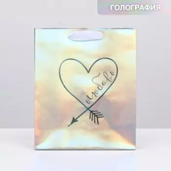 Пакет голографический вертикальный «Любовь», 25 × 21 × 10 см