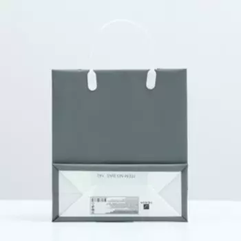 Пакет "Грэй", мягкий пластик, 25 x 23 см, 100 мкм