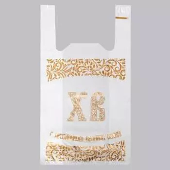 Пакет "ХВ", полиэтиленовый майка, 28 х 50 см, 12 мкм