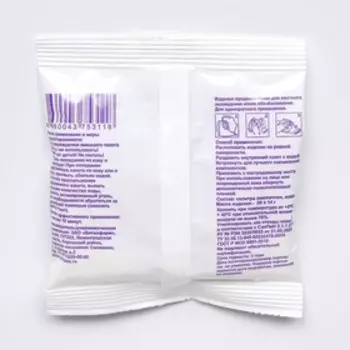 Пакет-контейнер гипотермический "Виталфарм" , 1 шт