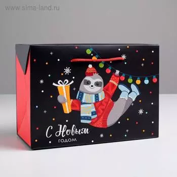 Пакет-коробка «Весёлый ленивец», 28 × 20 × 13 см