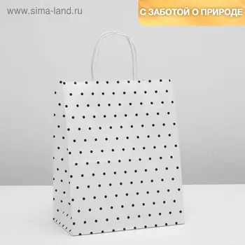 Пакет крафт, белый, «Горошек», 24 х 10,5 х 32 см