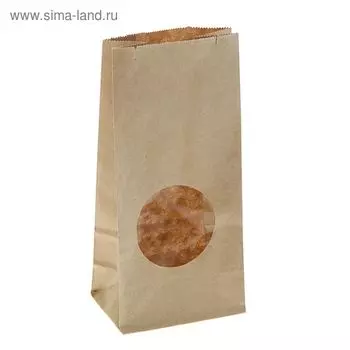 Пакет крафт бумажный фасовочный, двухслойный, с окном, прямоугольное дно 8(5) х 5 х 17 см