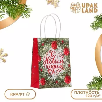 Пакет бумажный подарочный новогодний крафт «Елочные игрушки» 16126 см