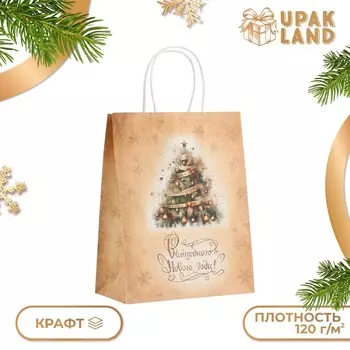 Пакет бумажный подарочный новогодний крафт «Ёлка» 272111 см