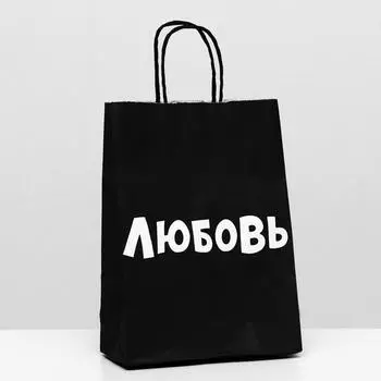 Пакет крафт "Любовь", 18 х 8 х 25 см