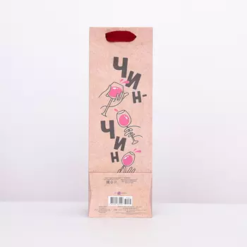 Пакет крафт под бутылку "Чин-Чин" 12 х 36 х 8,5 см
