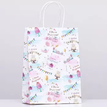 Пакет крафт «С Днём Рождения», 18825 см