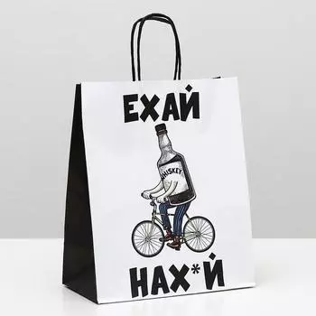 Пакет крафт с приколами "Ехай", 22 х 12 х 27 см
