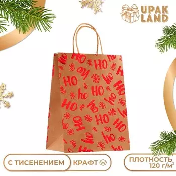 Пакет крафт с тиснением, круглая ручка, "Хо - Хо - Хо" 212711 см, 120 г