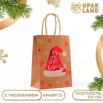 Пакет крафт с тиснением, круглая ручка, «Колпак» 15218 см, 120 г