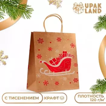Пакет подарочный новогодний, крафт с тиснением, круглая ручка, «Новогдние сани» 332512 см, 120 г