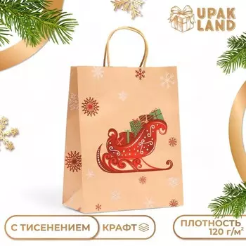 Пакет бумажный подарочный новогодний крафт с тиснением «Сани с подарками», 272111 см