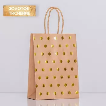 Пакет крафт с золотым тиснением, круглая ручка, 15 х 21 х 8 см, 120 г