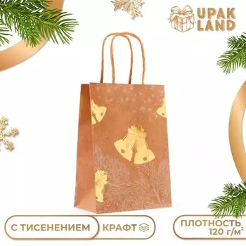 Пакет крафт с золотым тиснением, круглая ручка, "Колокольчик" 15 х 21 х 8 см, 120 г