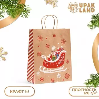 Пакет бумажный подарочный новогодний крафт «Сани с подарками», 332612 см