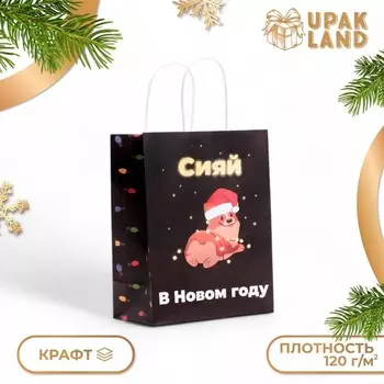 Пакет бумажный подарочный новогодний крафт, «Сияй», 272111 см
