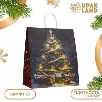 Пакет бумажный подарочный новогодний крафт «Сказочный Новый Год» 3217.537 см