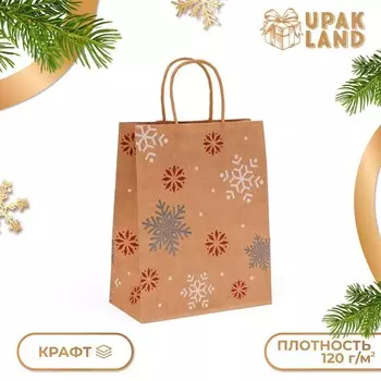 Пакет бумажный подарочный новогодний крафт "Снежинки", 27 х 21 х 11 см.