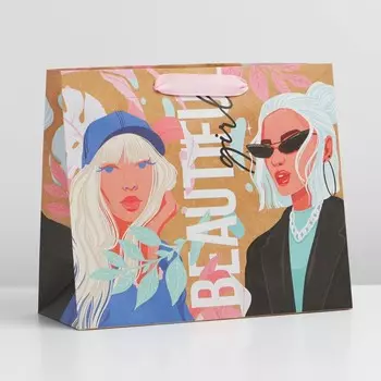 Пакет подарочный крафтовый горизонтальный, упаковка, «Beautiful girl», ML 23 х 27 х 11.5 см