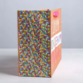 Пакет крафтовый горизонтальный «С Днём Рождения!», S 15 × 12 × 5,5 см