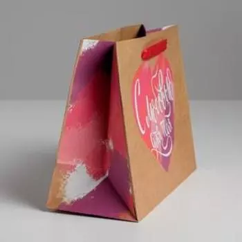 Пакет крафтовый горизонтальный «С Любовью для тебя», MS 23 × 18 × 10 см