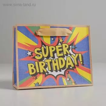Пакет подарочный крафтовый горизонтальный, упаковка, «Super birthday», S 15 х 12 х 5,5 см
