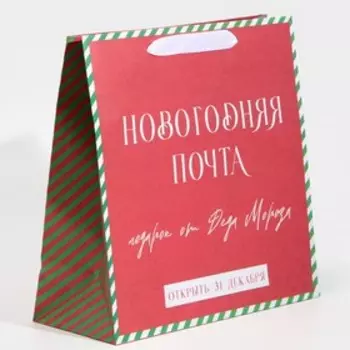 Пакет крафтовый квадратный «31 число», 30 × 30 × 12 см