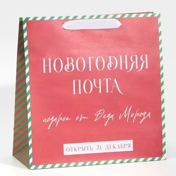 Пакет крафтовый квадратный «31 число», 30 × 30 × 12 см