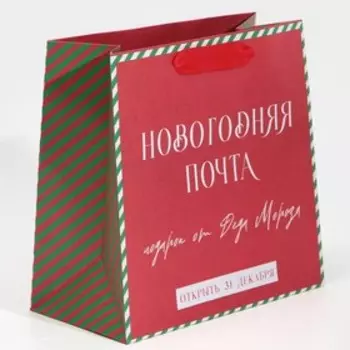 Пакет крафтовый квадратный «Открыть 31», 22 × 22 × 11 см