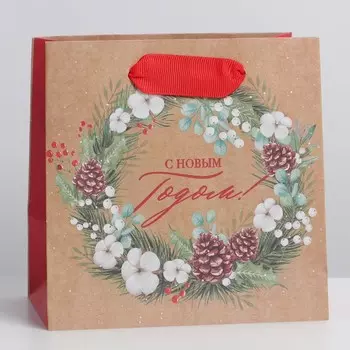 Пакет крафтовый квадратный «Сказка с тобой», 14 × 14 × 9 см