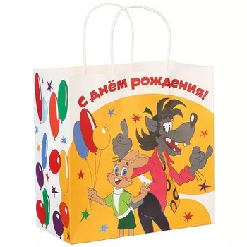 Пакет подарочный «С днём рождения», 222211 см, крафт, упаковка, Ну, погоди