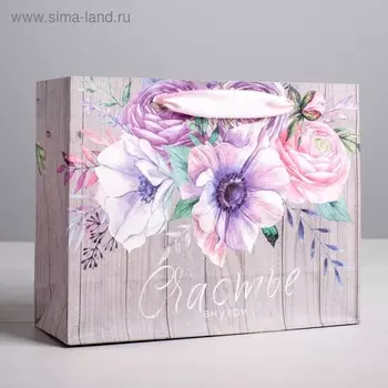 Пакет подарочный крафтовый, упаковка, «Счастье внутри», 22 х 17.5 х 8 см