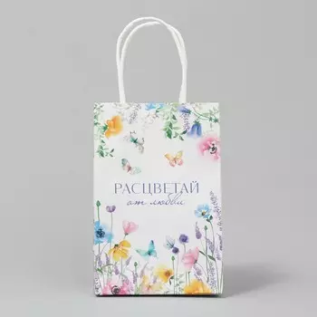 Пакет подарочный крафтовый, упаковка, «Расцветай», 15 х 10 х 6 см