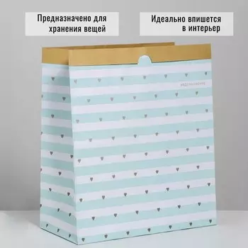 Пакет крафтовый «Вдохновение», 32 × 36 × 16 см