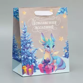 Пакет крафтовый вертикальный «Дракон в лесу», MS 18 23 10 см