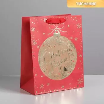 Пакет крафтовый вертикальный «Новогодняя пора», MS 18 × 23 × 10 см